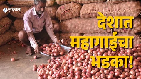 India CPI Inflation: देशात पुन्हा महागाईचा भडका!