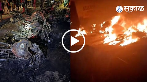 Thane Fire