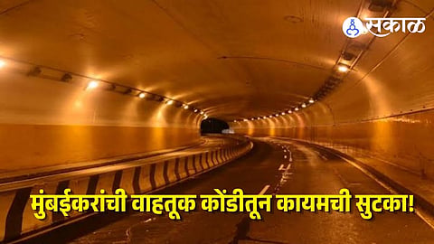 Mumbai Tunnel Project