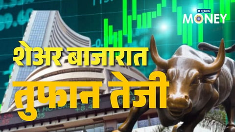 Stock Market Rally Sensex Nifty