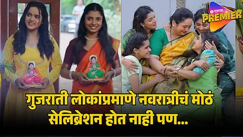 SANAI CHAUGHADE ACTRESS
