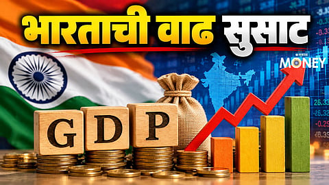 GDP Growth