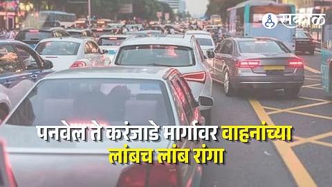 Panvel-Karanjade traffic jam