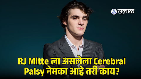 RJ MITTE CEREBRAL PALSY HEALTH AWARENESS