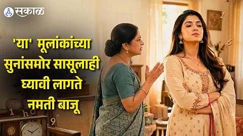 Numerology Daughters-in-Law with These Birth Dates Rule Their Home