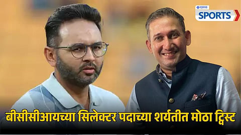 Parthiv Patel Opts Out of BCCI Selection Committee Race