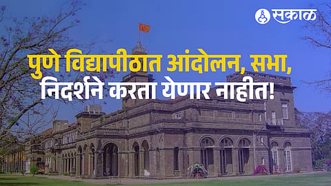 Controversy over Pune University circular; Ban on protests in Dr. Babasaheb Ambedkar statue area.