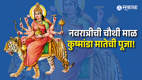 Navratri Day 4 Goddess Kushmanda Puja Vidhi, Significance & Mantras