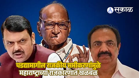 "Sensation in Maharashtra politics due to behind-the-scenes political equations."