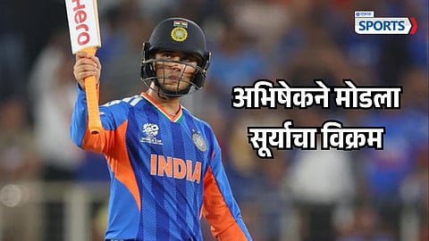 ABHISHEK SHARMA RECORD