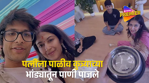 Disgusting act in the name of 'Truth or Dare'; Intense anger expressed by audiences.