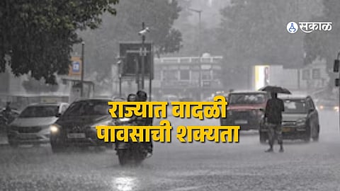Maharashtra Weather Update