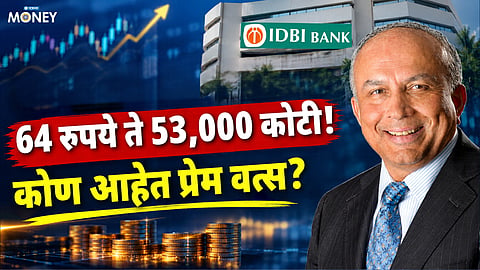 Who is Prem Watsa