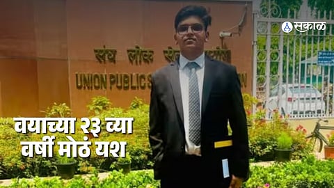 Ankit Ashish Mishra UPSC Success Story