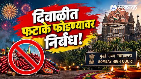 Strict prohibition on bursting crackers on public roads and footpaths; Strict orders to police