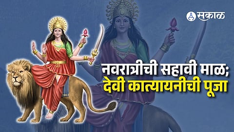 Goddess Kathyayini