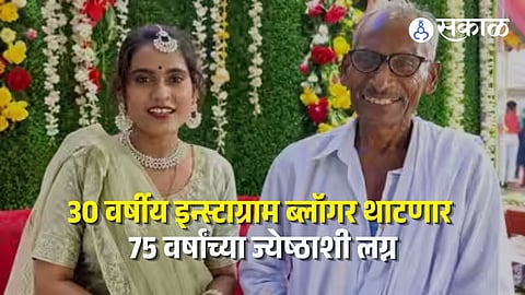 75-year-old man and 30-year-old Influencer Engagement