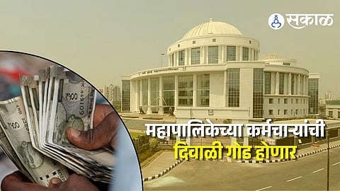 NMMC Employees Diwali Bonus