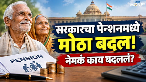 Old Age and Widow Pension Update 2026