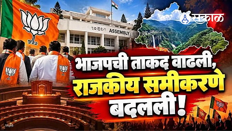 Vertical Split in Another Party Ahead of Elections! 8 Out of 12 MLAs Join BJP Camp; Assembly Equations Changed!
