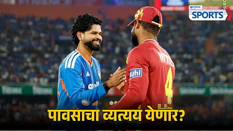 India vs West Indies 5th T20I