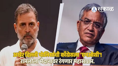Delhi Police Finally Grants 'NOC' to Congress; Mega Rally Against CEC Gyanesh Kumar at Historic Ramlila Maidan, Check Date!