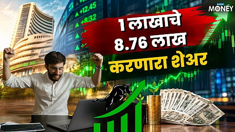 Multibagger Stock: ₹1 Lakh Turned Into ₹8.76 Lakh in 3 Years as Wockhardt Shares Surge 776%