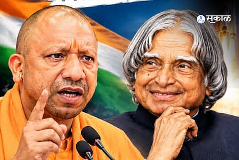 abdul kalam jayanti yogi adityanath