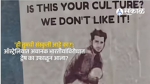 Racist Stickers Found on Indian Groceries in Australia Supermarkets; Why Anti-India Sentiment is Rising