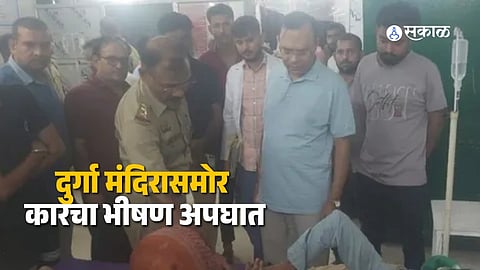 Balrampur Car Accident Near Durga Temple