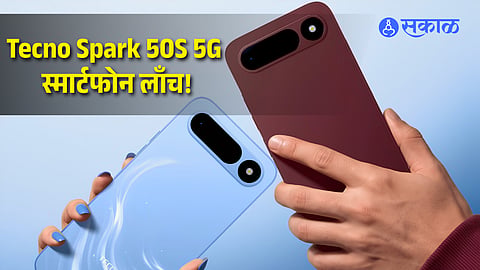 Tecno Spark 50S 5G Price in India, Specs & Amazon Sale Date