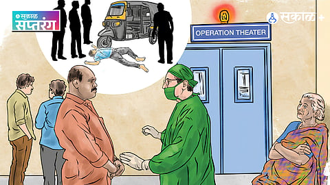 Father’s Health Emergency