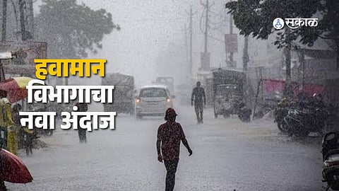Konkan, West Maharashtra and Marathwada Rain Forecast