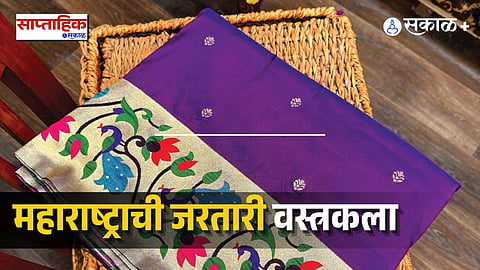 Paithani Saree and Maharashtra’s Textile Heritage