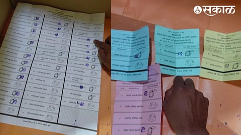 Gokul Milk Union Election 2026 Ballot Paper Photos Viral