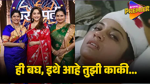 RENUKA SHAHANE death scene in hum aapke hain kaun