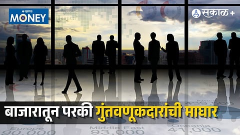 Foreign Investors in Indian Markets