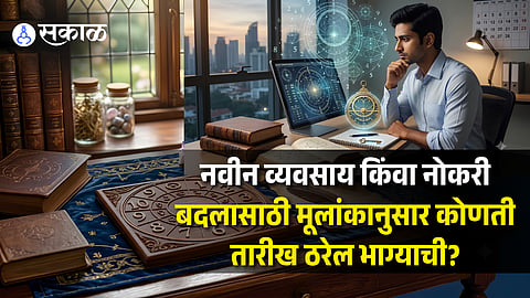 Mulank Numerology Guide Choose Lucky Dates for Job & Business