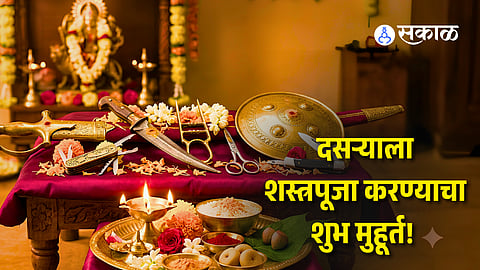 Dussehra 2026 Shastra Puja Significance, History & Muhurat