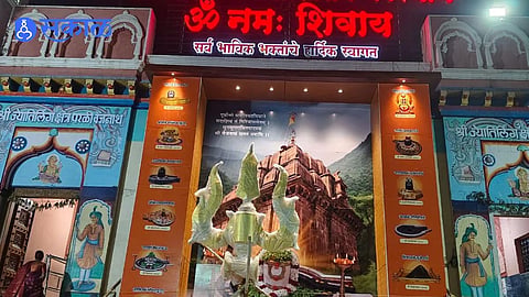 Vaidyanath Temple in Maharashtra Draws Devotees with a Magnificent Digital Image of Shivling and a Huge 151 Kg Trishul