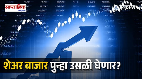 Indian Stock Market Outlook