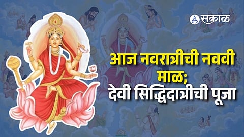 Siddhidatri Mata Puja