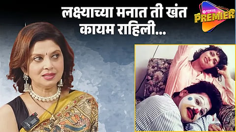 varsha usgaonkar on lakshmikant berde