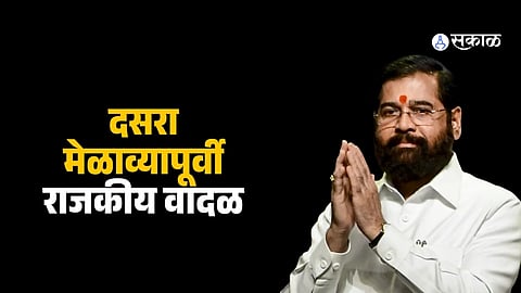 Shiv Sena Leaders Demand Eknath Shinde as Chief Minister