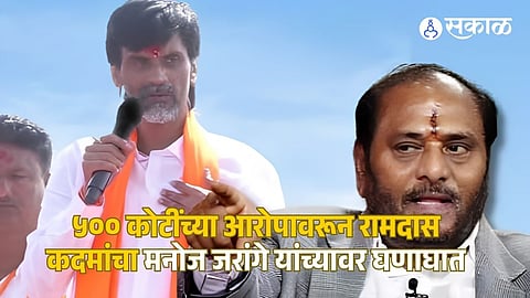 Ramdas Kadam's fierce attack on Manoj Jarange over 500 crore allegations.