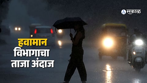 Maharashtra Weather Today : दसऱ्याला 'या' जिल्ह्यांत पाऊस धुमाकूळ घालणार; जाणून घ्या आज तुमच्या भागांत कसे असेल हवामान?