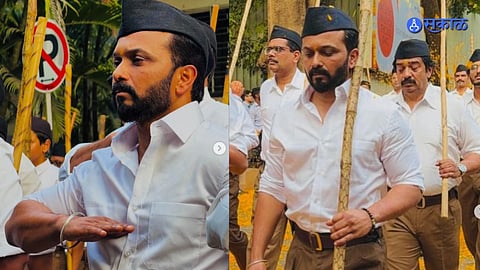 Kedar Jadhav Attends RSS Event