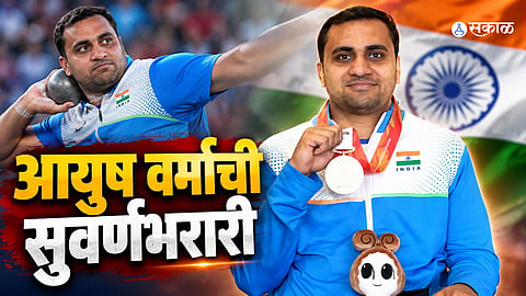 Ayush Verma wins gold in the men's shot put F53 event at the 2026 Asian Para Games with a best throw of 8.16 metres, securing India's 10th gold medal. He had previously won bronze in the men's javelin F53/54 event