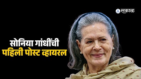 Sonia Gandhi Makes Instagram Debut With First Post
