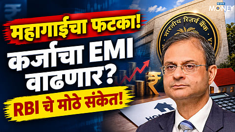 RBI Repo Rate 2026